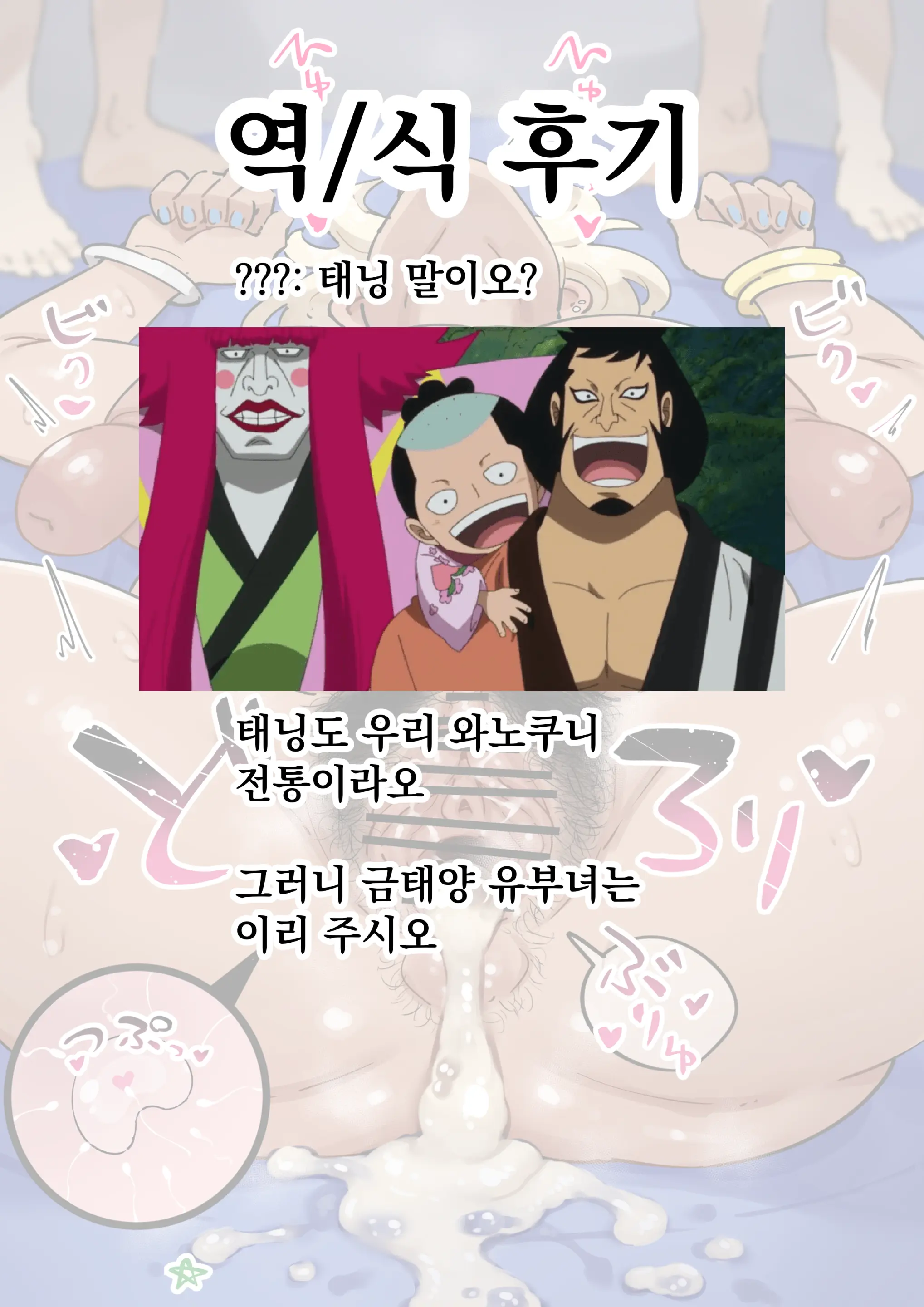 Kuro Gal Mama Kaisuiyokujou Nanpa Rinkan | 흑갸루 마마 해수욕장 헌팅 윤간